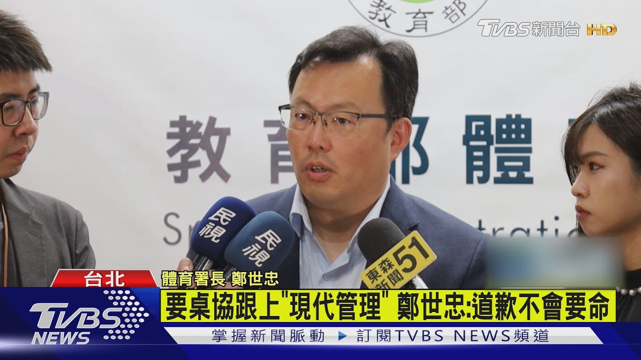 批體育署「無理要求、霸凌」桌協:只聽莊智淵