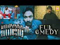 நாங்க பேய்க்கே பயம் காட்டுறவங்க டா Yamir