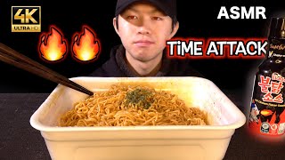 【ASMR】(NO TALKING)SPICY NOODLE and TIME ATTACK タイムアタックで辛いヌードルにプルダックソースかけて食べる音【咀嚼音/씹는 소리/EatingSound】