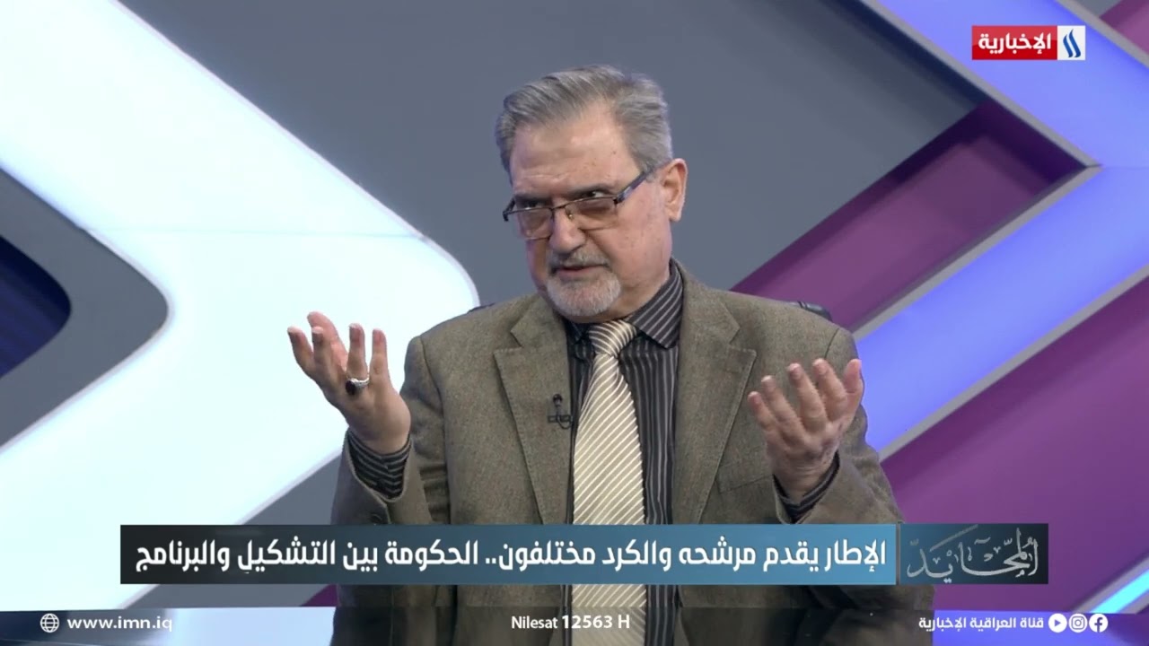 فيديو | جاسم محمد جعفر: لم يصدر اي موقف من قبل التيار الصدري في رفض ترشيح المالكي