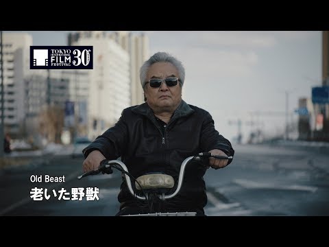 Трейлер