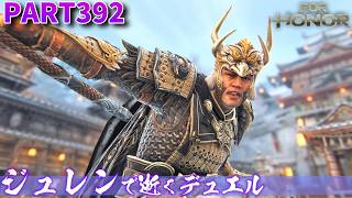 【フォーオナー】PART392 ジュレンで逝くデュエル