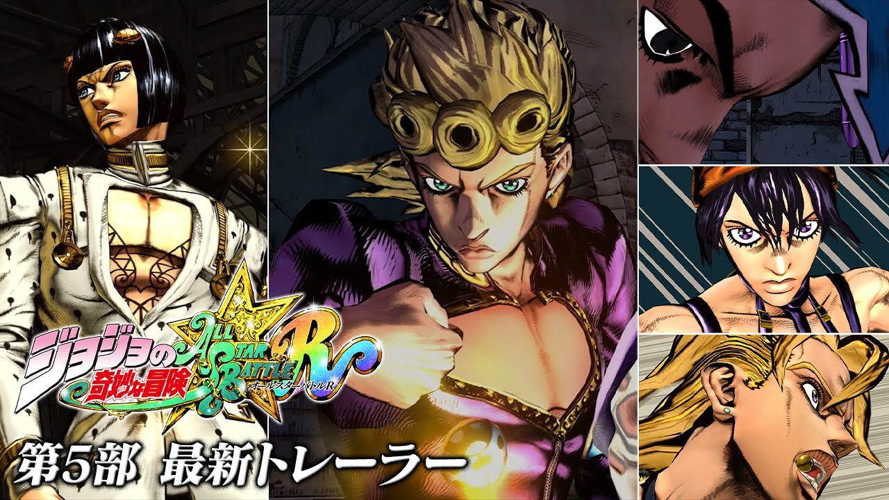 JoJo's Bizarre Adventure: All-Star Battle, Part 5 Features Detailed –  Capsule Computers