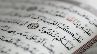 آيات الصيام – لفضيلة الشيخ مصطفى العدوي