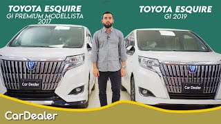 ২০১৭ এবং ২০১৯ মডেল এর Toyota Esquire Gi Premium এবং Gi এর মধ্যে পার্থক্য | Car Dealer |Mehedy Hassan