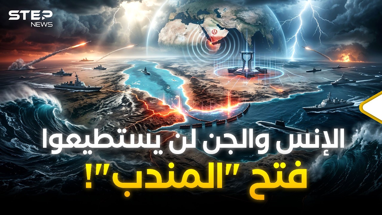 فيديو YouTube