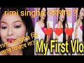 রিমি দি আবার ফিরে আসছে