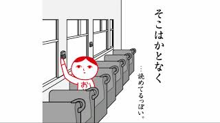 空気読み。。。何このゲームwww Nintendo Switchゲーム実況