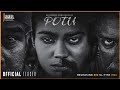 Potu Movie Teaser | Ahmmed Humayun | Evan | afra Samira | Jaaz Multimedia