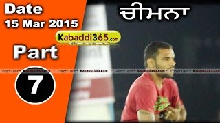 Chimna (jagraon) Kabaddi Tournament 15 Mar 2015 Part 1 by Kabaddi365.com