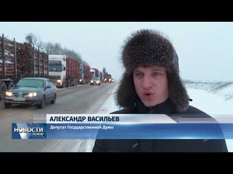24.01.2018 # Автопоезд с дровами прибыл в Смуравьево-2