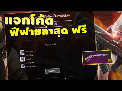 ฟีฟาย 9999999
