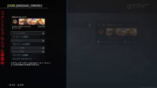 CODができない！(できる)