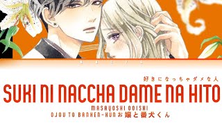 Download lagu Ojou to Banken-kun (Opening) | Masayoshi Ooishi  - Suki ni Naccha Dame na Hito Lyrics_Kan/Rom/Eng) mp3