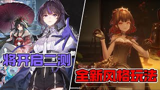 又有一款开放世界新游横空出世！这次属实惊艳到我了！！