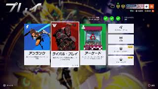 【OW2】ライバルプレイ【PS版】