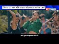 Chehra Tera Indian Exclusive Promo On DY 365