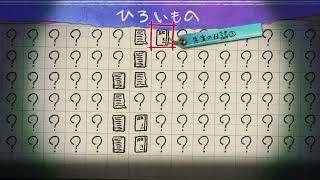 【実況】ほのぐらしの前のケジメ　夜廻三　part4