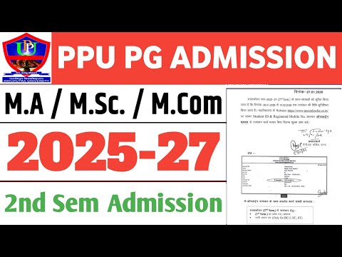 PPU PG SEM 2 Admission 2026 | Patliputra University PG Admission Session 2025-27