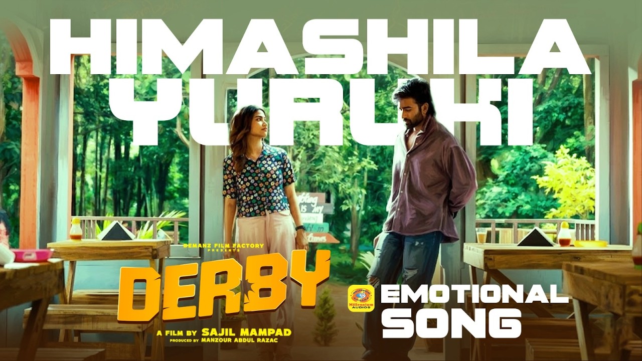 Himashila Uruki Video Song | Derby
