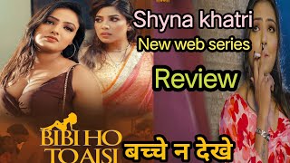 Biwi ho to aisi official released date/ shyna khatri biwi ho to aisi released date and review/
