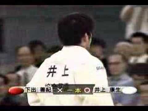 Amazing counter by Inoue