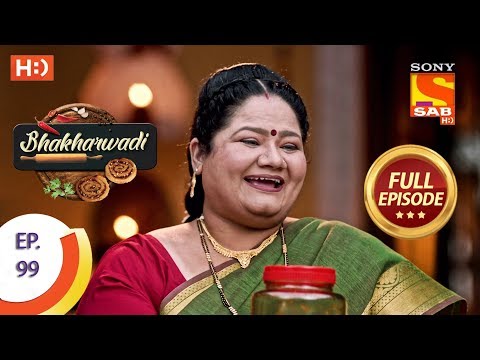 Bhakharwadi - Ep 99 - Full Episode - 27th June, 2019