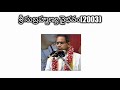 01 Sri Subramanya Vaibhavam 2003 By Sri Chaganti Koteswara Rao Garu