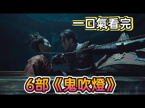 胡國華