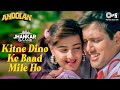 Kitne Dino Ke Baad Mile Ho Jhankar Govinda Mamta Kulkarni Kumar Sanu Alka Yagnik Andolan