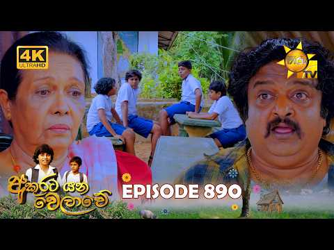 Hiru TV