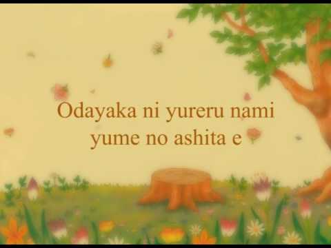 Tanoshii Moomin Ikka romaji lyrics #9 - Kono sora e, tsutaetai