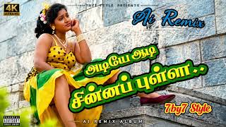 Download lagu Adiye Adi Chinna Pulla | Ai Remix Songs 💥 7by7 Style  mp3