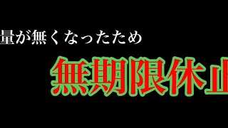 ※マジです