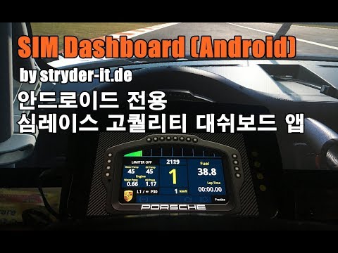 download lagu mp3 mp4 Stryder It De, download lagu Stryder It De gratis, unduh video klip Stryder It De