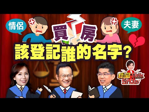 夫妻名字