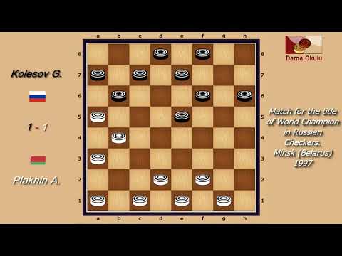 Plakhin A. (BLR) - Kolesov G. (RUS). WK-match. Russian Checkers_Men- 1997.