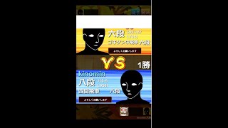 【3切れ】4間飛車で9段になるには棋神がいくつ必要か試してみた【実況】24