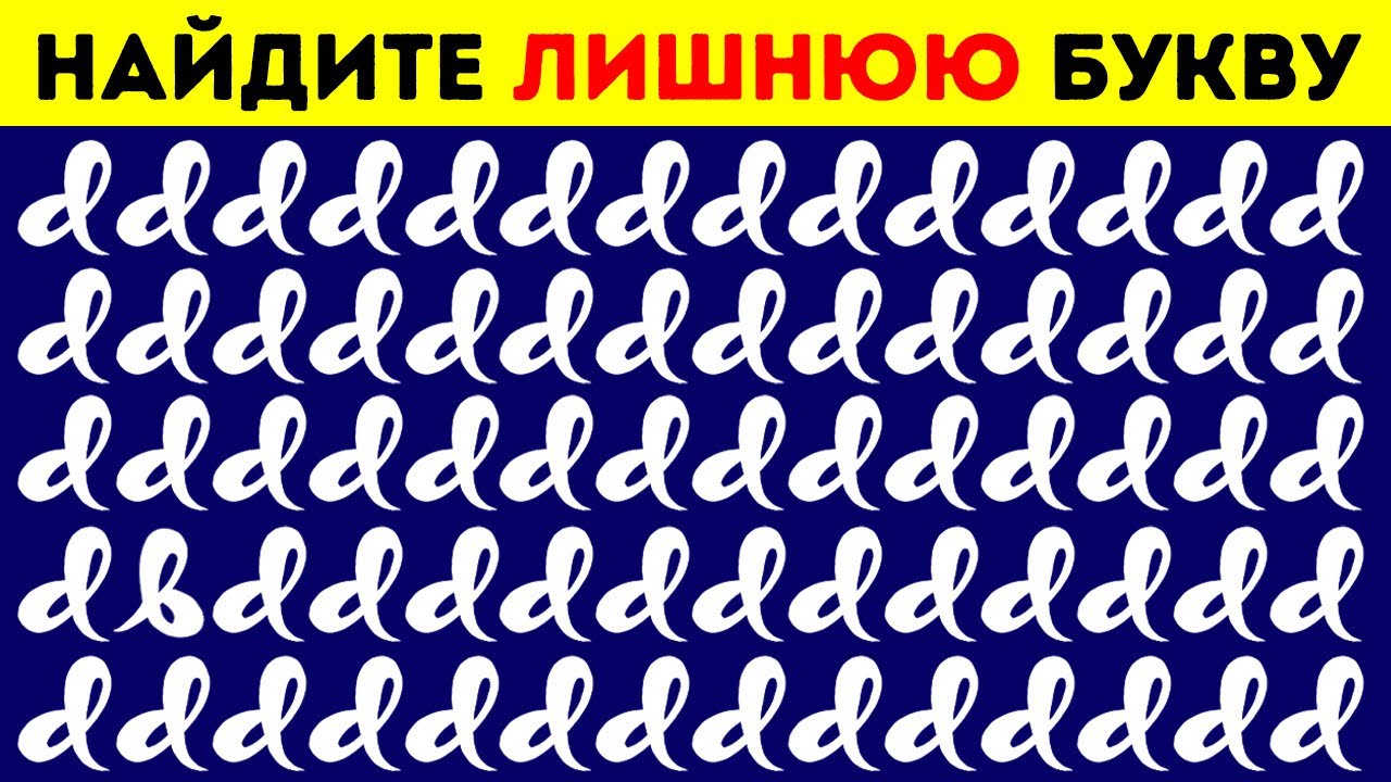 Простой тест покажет, насколько вы можете доверять собственным глазам