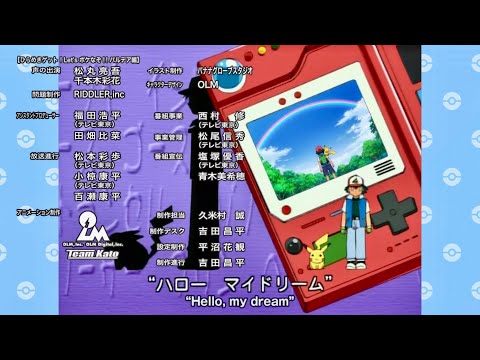 Pocket Monsters: Diamond & Pearl Type:Wild Rica Matsumoto