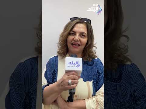 عزة لبيب ليلي طاهر أختي و صديقتي و لم تفعل كما فعلت ماري منيب