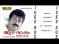 Aaghosham Full Songs Audio Jukebox