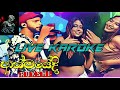 Athmayedi ආත්‍මයේදී Live karaoke Dilan Rupasinghe
