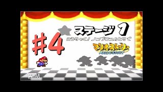 マリオストーリー 実況プレイ part4 【女性実況】