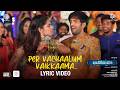 Dikkiloona Per Vachaalum Vaikkaama Lyric Santhanam Ilaiyaraaja KarthikYogi