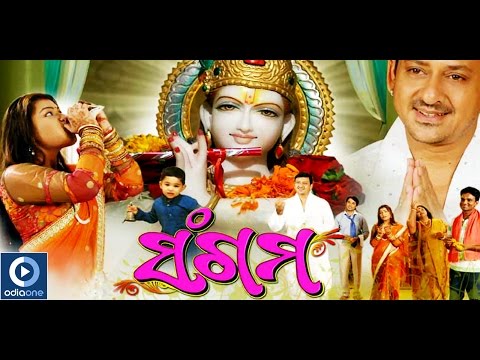 Movie Gopal Tu Female Akash Buddhaditya Sidhanta Latest Oriya Songs