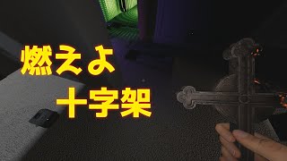 [Phasmophobia]セミプロ初挑戦する初心者実況調査員#05