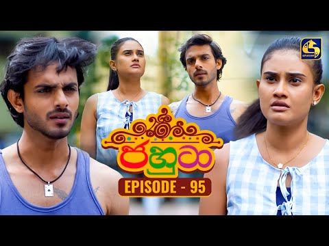 Jahuta (ජහුටා) | Episode 95 | 26th December 2025 | Swarnavahini