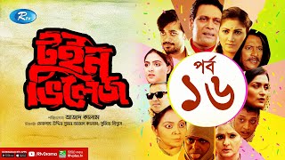 Lina Woiwode Tv Serial Watch HD Mp4 Videos Download Free