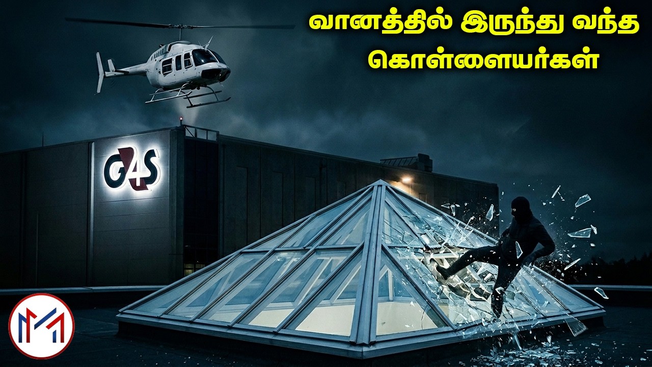 அடுத்து நடந்தது, ஒட்டு மொத்த ஸ்வீடனையும் அதிர வைத்த?